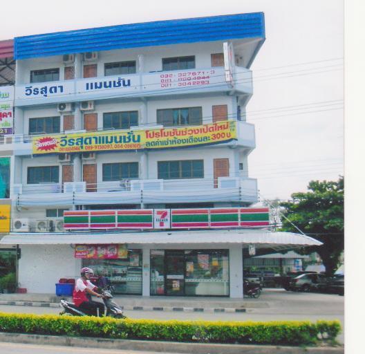 Veerasuda Condotel Ratchaburi Dış mekan fotoğraf